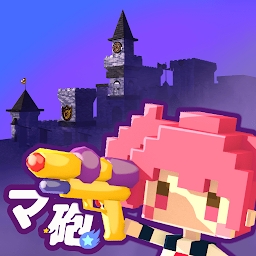 素顏、打造雕像