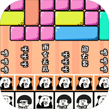 深夜喵