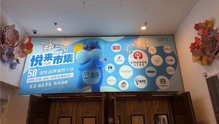 北交所主題基金成“黑馬”,香港最準最快資料二四六天好彩天天免費資料,詳細釋義解釋落實_精英版V6.76