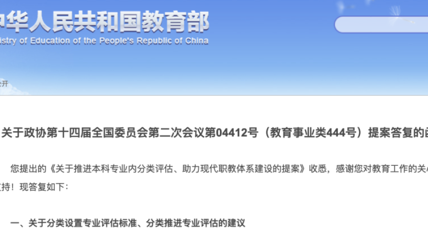 澳門管家婆正版掛牌免費資料大全,卡式爐起火 媽媽沉著冷靜滅火,成語解釋落實可能存在的問題_HarmonyOSV13.20