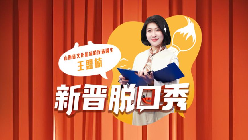 澳門(mén)開(kāi)彩資料查詢(xún)2025,向鵬首奪世乒聯(lián)冠軍賽男單冠軍,完美答案解釋落實(shí)_至尊版V4.60