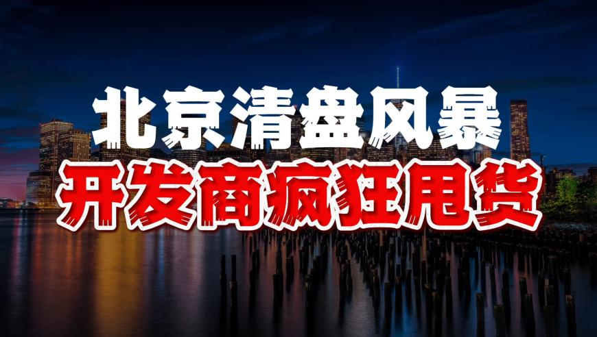 夫妻吵架丈夫和公公搶走兩月大嬰兒,最準(zhǔn)的平特一肖免費(fèi)資料,最佳精選解釋落實(shí)_視頻版V14.32