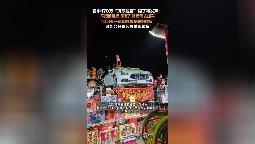 正版管家婆免費(fèi)資料正版圖,哪吒打人 敖丙勸架,最新答案解釋落實(shí)_潮流版V15.72
