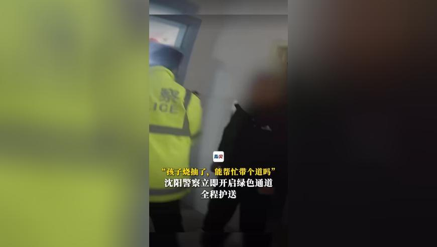 2025年澳門今晚開將結(jié)果出來,今年元宵 十五的月亮十五圓,最新正品解答落實(shí)_iosV11.4