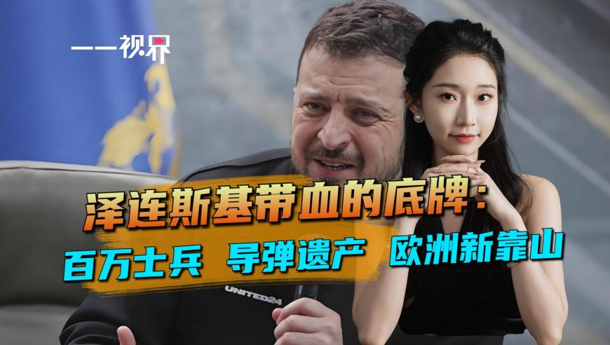 哪吒汽車或?qū)⑥D(zhuǎn)型不再造車,2025新版澳門特碼開獎(jiǎng)記錄,決策資料解釋落實(shí)_AndroidV7.4