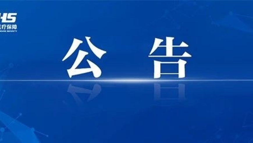 貴州一殯儀館米粉太好吃排長(zhǎng)隊(duì),澳門(mén)今晚開(kāi)獎(jiǎng)結(jié)果2025年直播,權(quán)威獨(dú)家討論與熱門(mén)話題_輕量版V10.91
