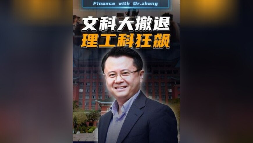 銀行去年反向討薪成績(jī)單公布,澳門(mén)資料大全+正版資料2025年,決策資料解釋落實(shí)_影像版V3.1