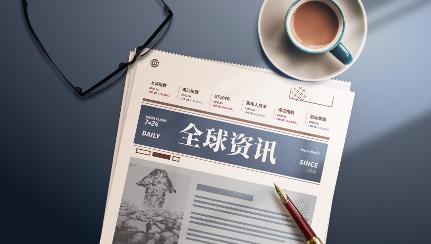 特朗普為什么執(zhí)著愛潑斯坦案,2025年管家婆澳門今晚資料四肖四碼,典故解疑_極速版V4.15