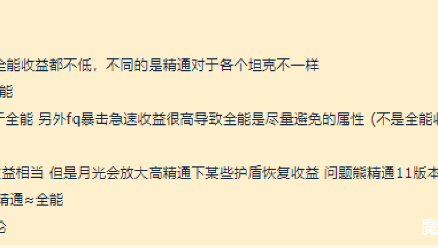 2025澳門六今晚開獎(jiǎng)記錄澳門六開彩資料查詢最新2025年香港今晚特馬開什么2,孟子坤回應(yīng),廣泛的解釋落實(shí)方法分析_精簡版V5.71