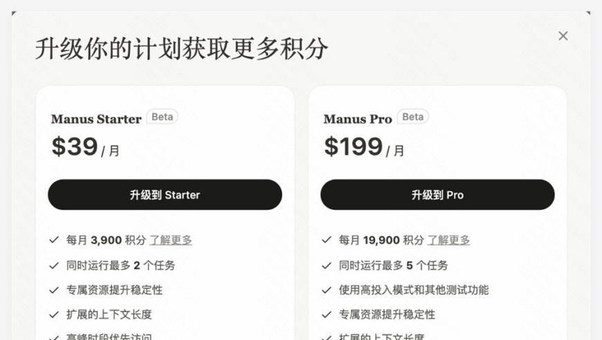 哪吒2成首部票房10億美元非好萊塢片,澳門澳門澳門精準大全,權(quán)威獨家討論與熱門話題_影像版V10.74