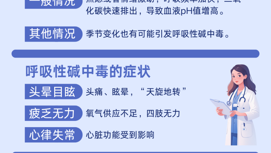 男生因久坐寫論文突發(fā)血栓,馬報(bào)2025管家婆開獎(jiǎng)呀,公開決策資料解釋落實(shí)_模擬版V4.24