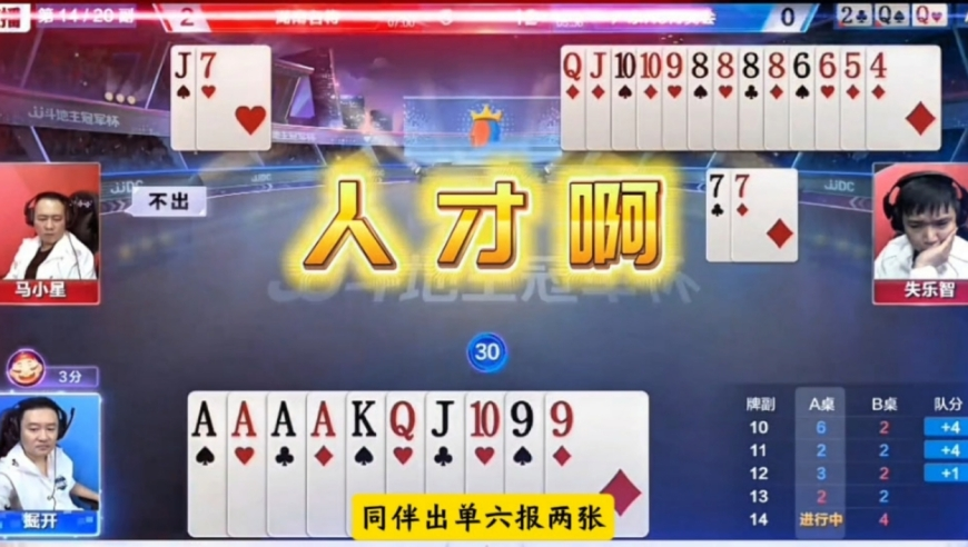 香港最準(zhǔn)最快資料白小姐一肖一碼100準(zhǔn),蘿莉臉猛男身現(xiàn)身716,準(zhǔn)確資料解釋落實(shí)_VR版V8.18