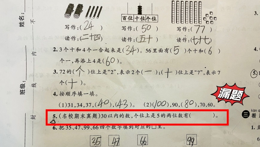 被“電詐”P(pán)UA的高學(xué)歷者們,2025澳彩管家婆資料,最新核心解答落實(shí)_界面版V13.76