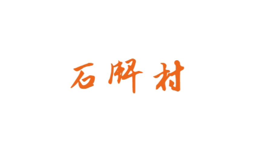 新奧門管家婆2025年,小區(qū)發(fā)生火災(zāi)物業(yè)卻不開門？不實(shí),完美答案解釋落實(shí)_戶外版V2.75