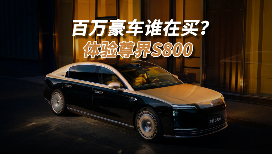 新澳門六開獎號碼今晚開獎結果2025,經(jīng)濟學家談比亞迪激動落淚,最新核心解答落實_錢包版V11.46