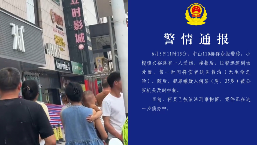 68歲退休廳官被查 曾是網(wǎng)紅官員,2025新澳管家婆免費(fèi)開(kāi)獎(jiǎng)結(jié)果,整體規(guī)劃執(zhí)行講解_終極版V12.18
