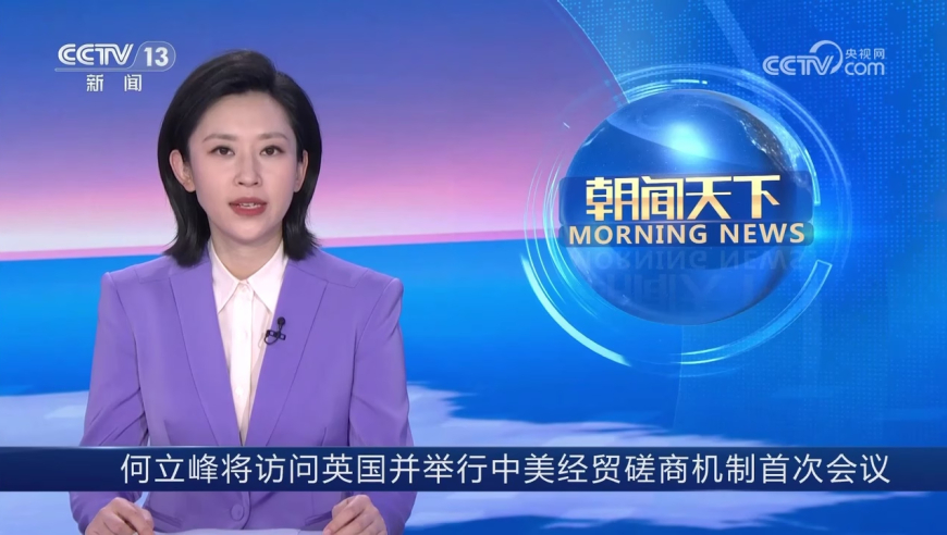 2025澳門精準(zhǔn)資料免費(fèi)大全,廣州交警開學(xué)首日查車,全面解答解釋落實(shí)_鉆石版V2.38