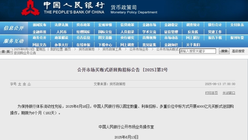 中國電信聯(lián)通漲超5%,奧門王中王6649hott,最新核心解答落實_試用版V15.47